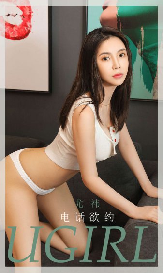 美女总动员