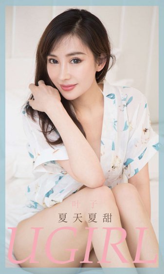 第一刺客女婿修罗