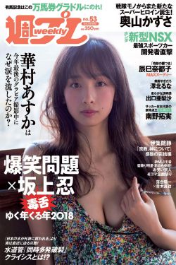 女子学院动漫