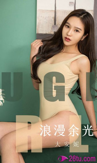 美女扒开尿囗给男人玩的动图